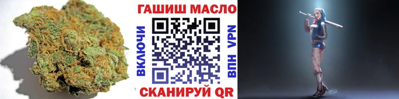 ТГК гашишное масло mega вход Ярцево где купить наркоту