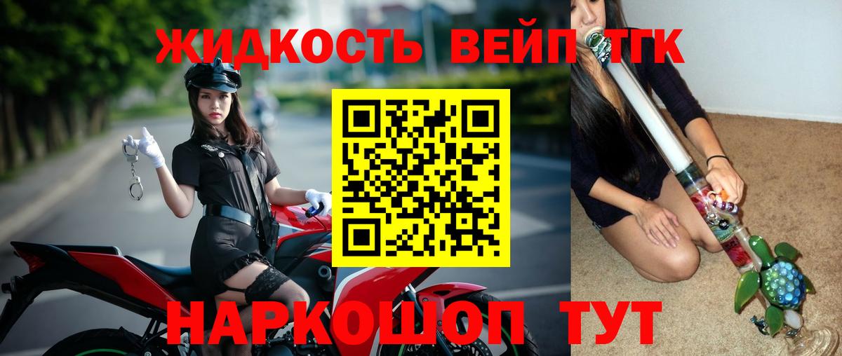 Амфетамин Ярцево
