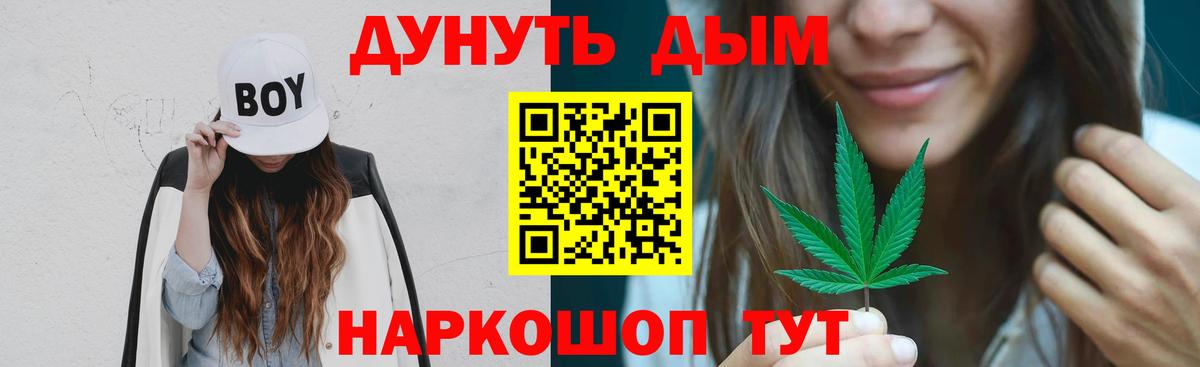 Каннабис OG Kush  Каннабис White Widow  Ярцево  Канабис планчик  Вход с VPN  Каннабис сатива 