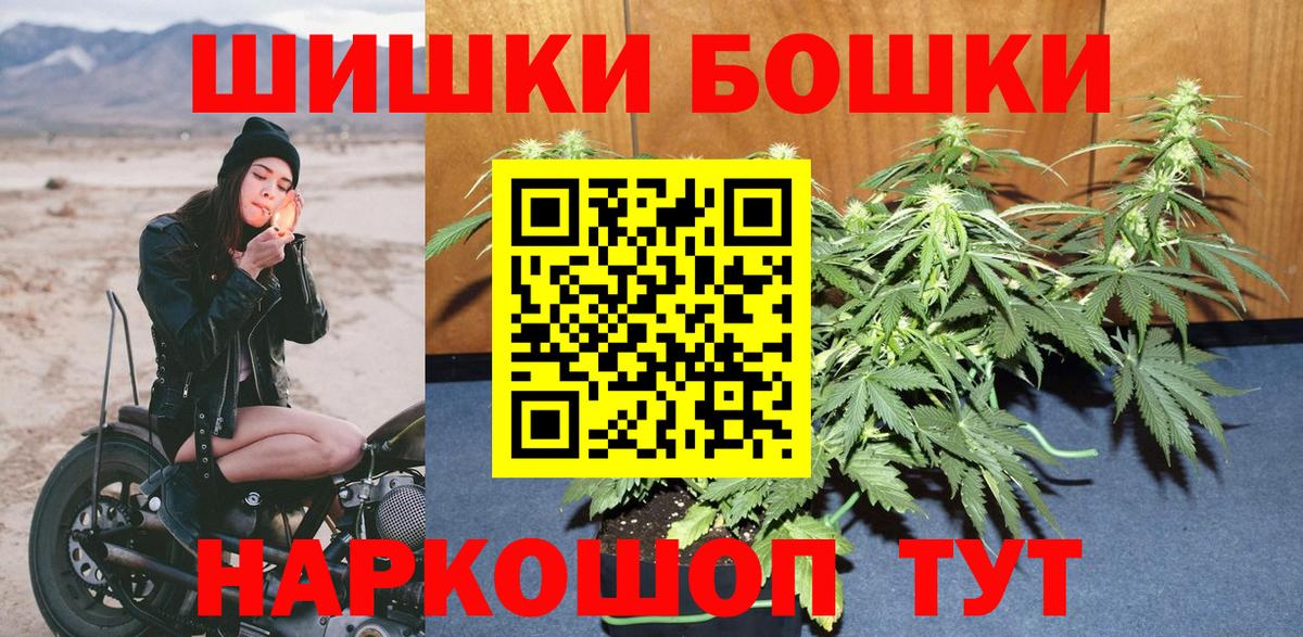 Каннабис MAZAR Ярцево